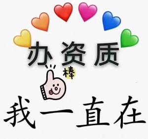 原有三級(jí)**怎樣換二級(jí)或甲乙級(jí)