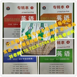 ?？紩r(shí)代來(lái)臨會(huì)影響五年制專轉(zhuǎn)本考試難度嗎？該如何應(yīng)對(duì)？